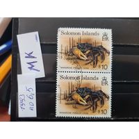 СОЛОМОНОВЫЕ ОСТРОВА 1993г. Гаш.