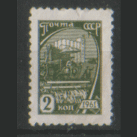 З. 2426. 1961. Стандарт 2к. чиСт.