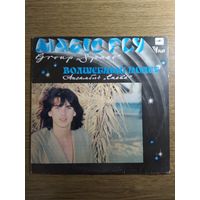 Спейс. Волшебный полёт.