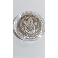 Легенда о Менеске. 1 рубль 2023г. Медно - никель с рубля