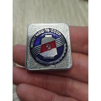 Инлегмаш 76 крупный