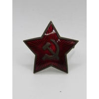 Звезда. Звёздочка. Кокарда. Горячая эмаль. Состояние. СССР 50-тых годов. м