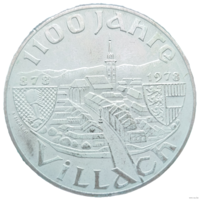 100 шиллингов 1978 Серебро 24 грамм 640 пробы 0,494 унции! Австрия 1100 лет городу Филлах! ВОЗМОЖЕН ОБМЕН!