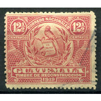 Гватемала - 1919г. - гватемалский квезал, герб, служебные марки - 1 марка - полная серия, гашёная [Mi 1]. #4-W1-103-A-1