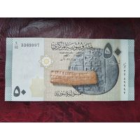 50 фунтов Сирия 2021 г.
