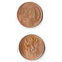 20 геллеров Чехословакия 1984 года