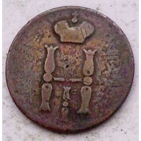 РАСПРОДАЖА!!! - РОССИЯ 1 копейка 1851 - "НИКОЛАЙ I"