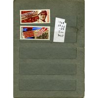 СССР, 1988,  ПЕРЕСТРОЙКА, серия 2м, ( на "СКАНЕ" справочно приведены номера и цены по ЗАГОРСКОМУ)