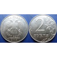 РФ. 2 рубля 2014 года. ММД.