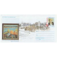 Беларусь 2013 ХМКсОМ со СГ Живопись. В. К. Цвирко (к1)