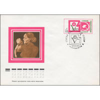 Художественный маркированный конверт СССР со СГ N 77-307 (03.06.1977) [Иллюстрация по картине художника А.А. Дейнеки "Мать с ребенком на руках"] [V Съезд художников СССР]