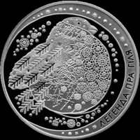 Легенда о снегире. 20 рублей. Серебро