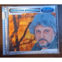 Вячеслав Добрынин - Limited Edition