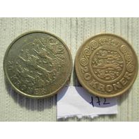 2 монеты Дании по 20 крон