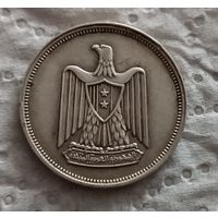 Египет 10 пиастр 1950