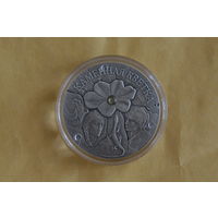 20 рублей 2005 Каменный цветок с 1 руб