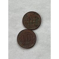 10 копеек 1938,48