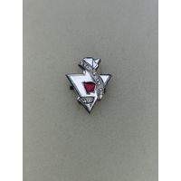 ССО Башкирия. 1970.