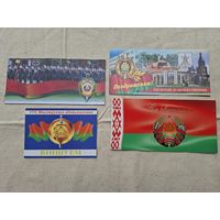 Милиция Бсср .цена за все .