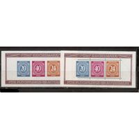 ФФ4 Германия 1946 Помощь беженцам и престарелым