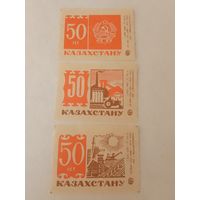 Спичечные этикетки. ф. 1 мая. 50 лет Казахстану. 1970 год