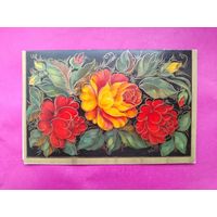 8 марта! Чистая. Двойная. 1972 года. Исаева. 2530.