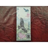 50 песо Аргентина 2018 г.