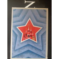 Любезнов С новым годом