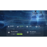 ЛЕСТА БЛИЦ ФУЛЛ АК ПО ПРОКАЧКЕ