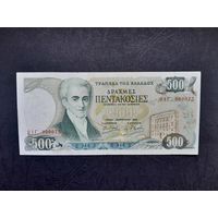 500 драхм 1983 года. Греция.  Распродажа