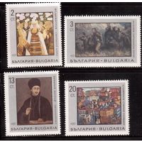 Болгария-1967, (Мих.1772-1776), ** , Искусство, Живопись, 4 марки