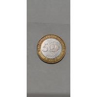 Доминиканская республика 5 песос 1997