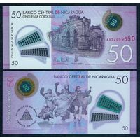 Никарагуа 50 кордоба 2021 год, UNC