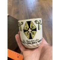 Кружка ПМВ