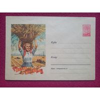 ХМК Слава КПСС! Гундобин 1958 г. Чистый.