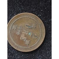 2 эре швеция 1890