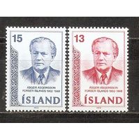 ФФ5 Исландия 1973 Личность