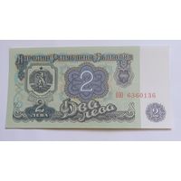 2 лева образца 1974 года UNC .Болгария.
