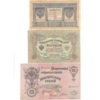 Росс. имп. к-т банкнот 5 шт. 1898-1909 гг.