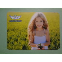 Календарик 2012 г.  ПромТрансИнвест.  Девочка.