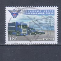 [2494] Россия 2014. Транспорт.Техника.Автомобили. Одиночный выпуск. Гашеная марка.