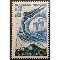 Франция.1966. Mi1546**. 50 лет победы над Верденом.