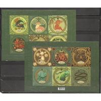 ФФ3 Украина 2013 Китайский гороскоп