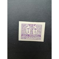 Польша 1918 Марка из серии "Przedborz" выпуск 27.07.1918 без перфорации "Виды и гербы города: RADA MIEJSKA" (чистая* с наклейкой) Mi.18С каталог 12.00 евро