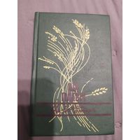 Н.Гiлевiч"На высокiм алтары"\058