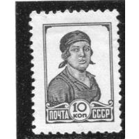 СССР 1936-1953. Стандарт. Работница
