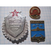 Три значка/6 с рубля!