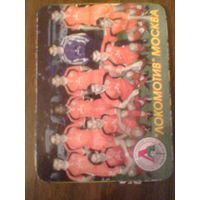 ЛОКОМОТИВ МОСКВА РОССИЯ--календарик-2002