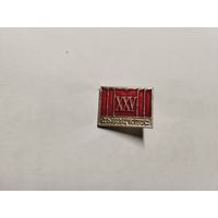 25 Съезд КПСС