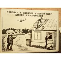 Плакат СССР\5